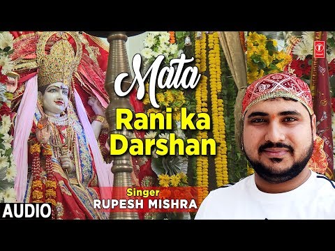 maata rani ka darshan karne main aaya 