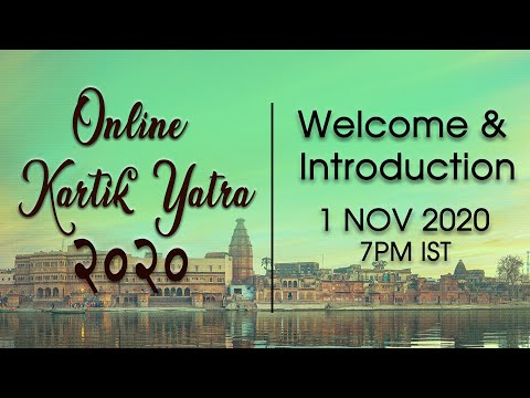 Online Kartik Yatra 2020 | Welcome and Introduction | 1st Nov 2020 |  7 PM (IST)