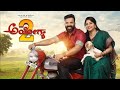 AYOGYA 2 LETEST VIDEO Satish Ninasam Rachita Ram