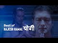 Best of Rajesh Hamal ''YOGI'' Nepali Movie 'Hami Taxi Driver' Rajesh Hamal,Biraj Bhatta,Ramit,Rekha