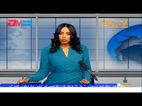Arabic Evening News for March 16, 2023 - ERi-TV, Eritrea