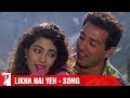 Likha Hai Yeh Song | Darr | Sunny Deol, Juhi Chawla | A Hariharan, Lata Mangeshkar, Shiv-Hari