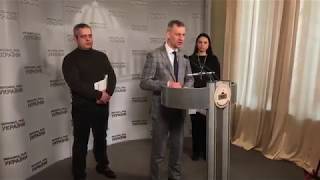 Брифінг ГО "Бізнес-Варта" у ВРУ щодо незаконності передачі Братського маслопресового заводу АРМА