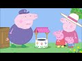 Peppa Pig Flower World The Wishing Well