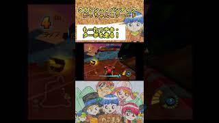もーれつチキ・ターボを走る！【クラッシュ・バンディクー がっちゃんこワールド】　#shorts