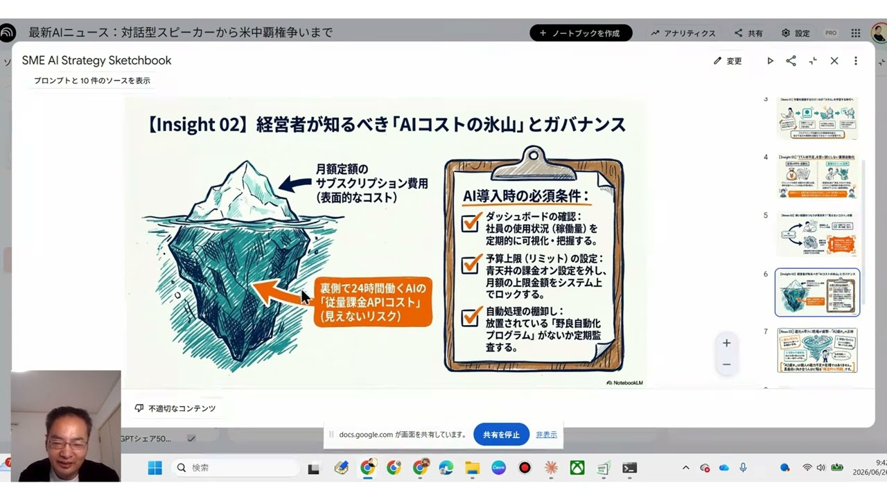 YouTubeサムネイル