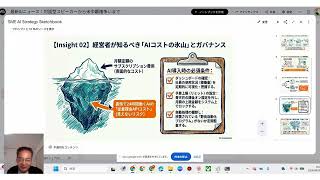 AIニュース