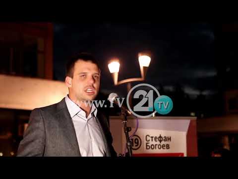 ÇFARË ËSHTË PREMTUAR E ÇFARË ËSHTË REALIZUAR? BOGOEV DO TË KURSEJË QË TË KTHEJË BORXHIN