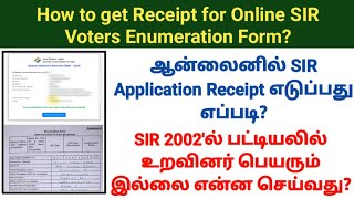 Download lagu How to download receipt for online SIR Enumeration Form? #voterid Fill online SIR voters form mp3