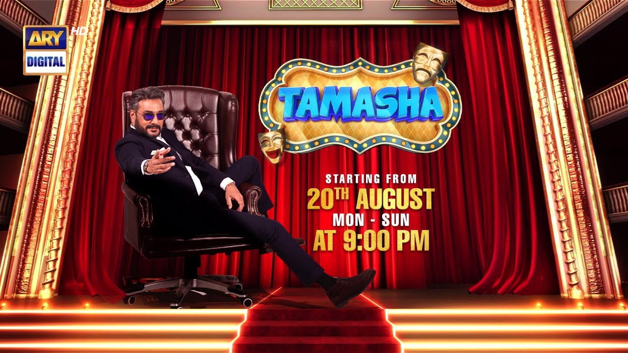 Pakistan's biggest reality show #Tamasha is finally starting 💥 on 20th August, at 9:00PM #ARYDigital