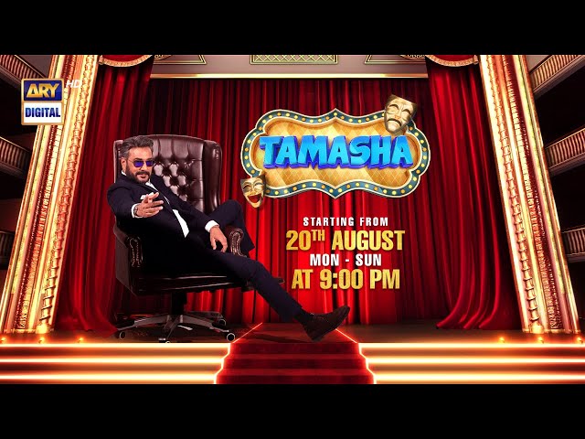 Pakistan's biggest reality show #Tamasha is finally starting 💥 on 20th August, at 9:00PM #ARYDigital