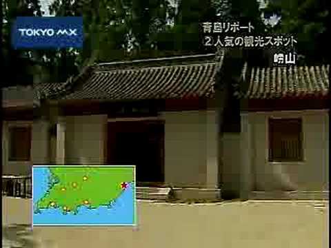 [Relatório Aoshima] Pontos turísticos em Aoshima