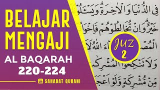 Download lagu TADARUS ALQURAN MERDU: Belajar Membaca Al Quran Juz 2 | Surah Al Baqarah Ayat 220-224 Murottal Juz 2 mp3