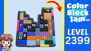 Color Block Jam 第 2399 关攻略