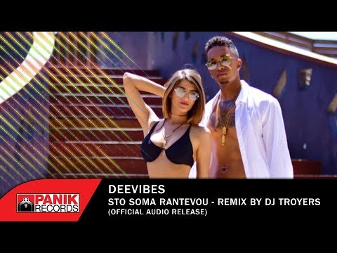 Deevibes - Στο Σώμα Ραντεβού - Dj Troyers Remix - Official Audio Release