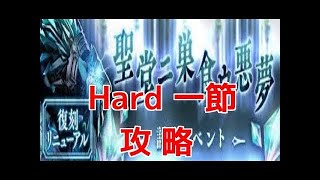 【SINoALICE】【シノアリス 】激強い！！リニューアル復刻の殻シリーズ武器とライブラリウィスプ について #67