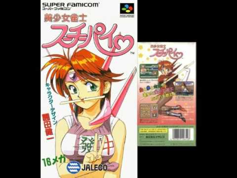 Bishoujo Janshi Suchie-Pai - Panel Games (SFC)