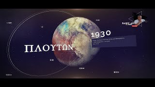 Відкрили нову планету Плутон