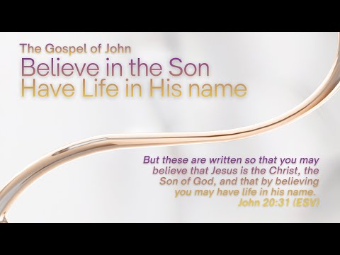 The Gospel of John | 2/8/26