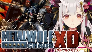 [Vtub] 周防パトラ即將當選美國總統