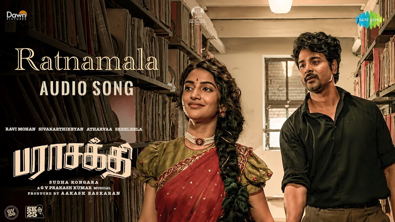 Ratnamala - Audio Song | Parasakthi | Sivakarthikeyan | Sreeleela | Sudha Kongara | G.V. Prakash