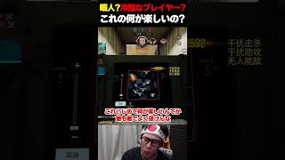 暇人なの？これだけはシップメントで試合崩壊するから勘弁してくれ... |   #codmobile  #最強  #KAME #codモバイル