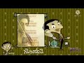 Mr Bean Theme Song Violin In Diamond Major Reversed