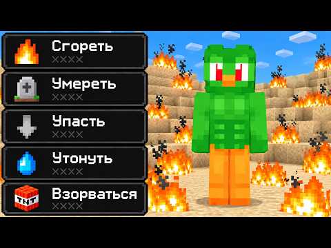 МОД НА СТРАДАНИЯ...