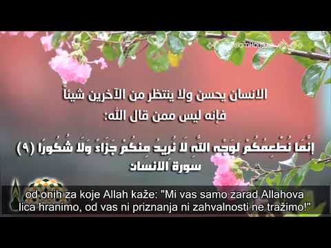 Ni od koga ne očekuj zahvalu│šejh Halid es-Sebt