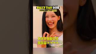 리센느에게 진심이 되어버린 메이저 방송사들 근황