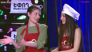 Եփող թափողները / Epogh tapoghnere / Episode 58