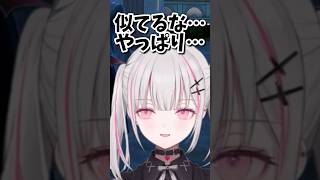 デウロが○○に似てると話す空澄セナ【ぶいすぽ/切り抜き】