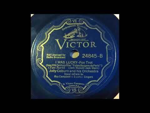 1936 Jolly Coburn - I Was Lucky (Roy Campbell's Swanee Singers, vocal)
