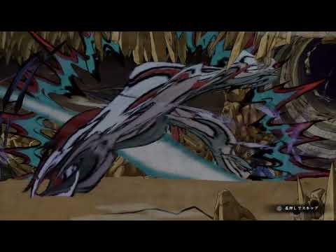 Getsufumaden 2023 01 25