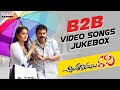 Chintakayala Ravi Video Songs Jukebox Venkatesh Anushka Mamata Mohandas Vishal Sekhar