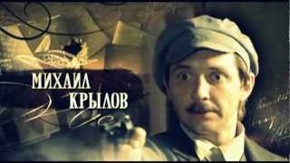 BAKER ST. т/с "Котовский"