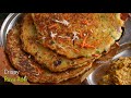 InstantRAVA ADAI|Crispy Crunchy Tamilnadu Special Breakfast|రవ్వ అడై|30 నిమిషాల్లో త