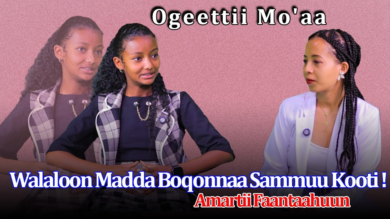 Walaloon Madda Boqonnaa Sammuu Kooti ! Amartii Faantaahuun - Ogeettii Mo'aa