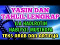 YASIN DAN TAHLIL LENGKAP ILA HADLROTIN NABI OLEH USTADZ MAHFUDZ SYAFRUDDIN TEKS ARAB ARTINYA