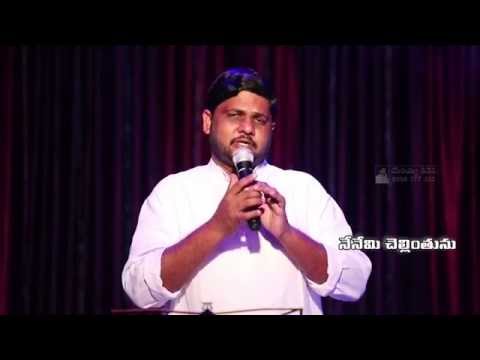 Nivu Chesina Upakaramulaku  By jyothi raju