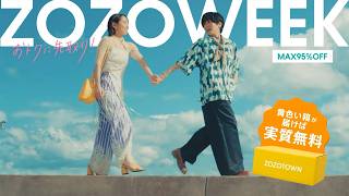 【ZOZOTOWN】WEBCM「インサイトドラマ　待ち合わせ篇」16x9_6s_soryo_4K