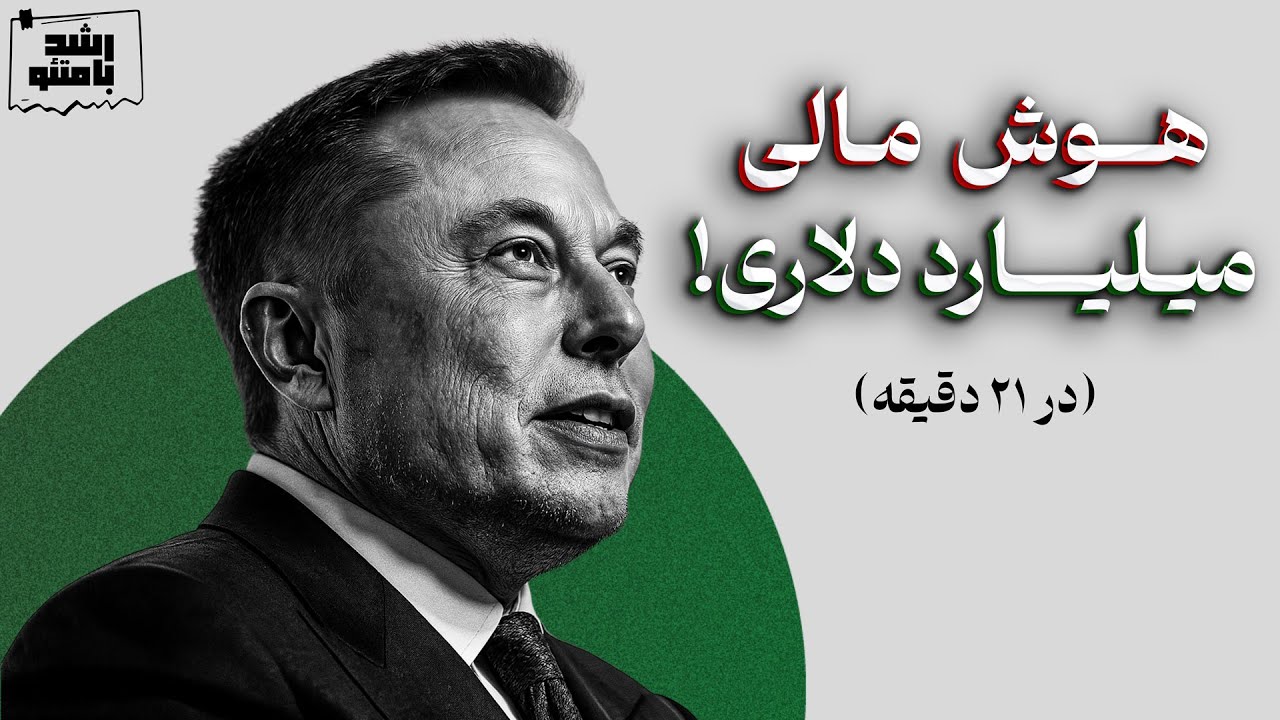 فروش و مذاکره