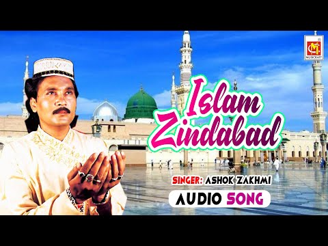 download lagu mp3 mp4 Zindabad Qawali, download mp3 Zindabad Qawali free download, download mp3 Zindabad Qawali
