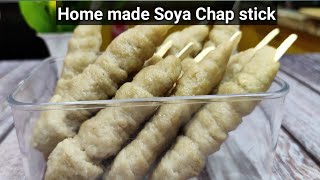 सोया चाप स्टिक घर पर बनाने का सबसे नया सबसे बढिया तरीका मार्केट से भी बढिया | Soya Chap stick