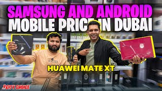 Best Android Phones of 2025 in Dubai|Samsung S 24 Ultra Price in DUBAI | Redmi Note 14 ,OPPO RENO 13