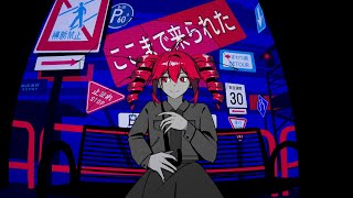 Cover art for Make It