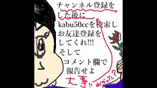 将棋ウオーズ　お友達登録　募集のおしらせ