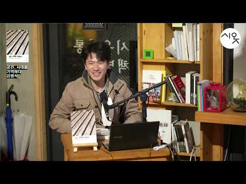 [시옷책방] 공간, 시대를 기억하다  #김명식 #뜨인돌 #공간 #시대