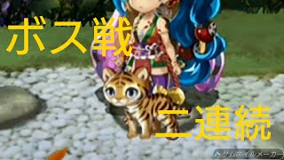 会いたくないアイツに再会