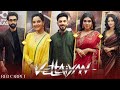 Vettaiyan Audio Launch Red Carpet Rajinikanth Manju Warrior TJ Gnanavel